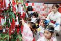 日本航空、羽田で七夕イベント