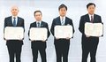 都市ガス４社、早期復旧へ協定