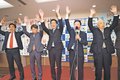 山さん立民初議席、比例復活に陣営歓喜　衆院選富山１区