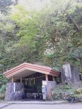 南砺市井波 閑乗寺公園