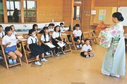 葛野さん（右）の仕舞に合わせてうたう子どもたち