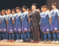 「Ｊ２で１０位以内」、カターレ新体制発表会　補強順調、選手層に厚み