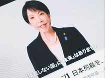 ＳＮＳも「高市１強」　自民圧勝の衆院選検証、投稿数で他党首圧倒