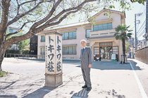 ＜神様に会いたい　手塚治虫×養老孟司＞漫画編<br />トキワ荘マンガミュージアム　引き寄せられた才能たち