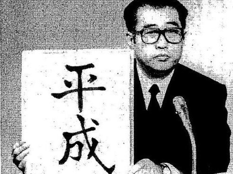 【ほたねぬこ】顕正新聞と富士 ほたねぬこ】顕正新聞と富士 ほたねぬこ様専用】顕正新聞と富士 - メルカリ