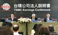 台湾ＴＳＭＣ、２４年は最高業績