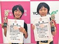 吉田さん（砺波北部小６）山下さん（出町小６）２位　全国女子相撲選抜