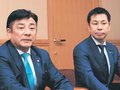 開かれた議会つくる　県議会正副議長来社し意欲