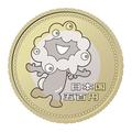 ミャクミャクの５００円硬貨登場
