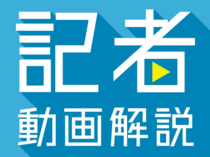 「高級車窃盗 県内相次ぐ」<br />てれび記者席（１０月２８日放送分）