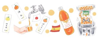 ハラユキのカルチャーハッピー！（４３）<br />蛇口からジュース