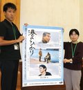 俳優・舘ひろしさん車内アナウンス　県が鉄道や県警と映画「港のひかり」ＰＲ
