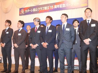 カターレが１５周年レジェンドマッチ、ＯＢの活躍をプレイバック