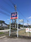 上市町の気になるコーヒーショップ