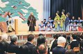 高岡市伏木小創校１５３年祝う　児童が記念の舞や能披露