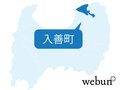 26日の入善町駅伝大会中止 クマの目撃相次ぐ