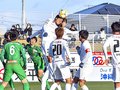 カターレ、Ｊ２復帰厳しく　八戸に０－２