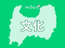 「新湊曳山」無形文化遺産へ　ユネスコ登録、１１日に正式決定