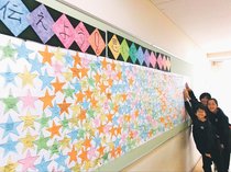 ＜学びや合言葉＞高岡市牧野小学校<br />笑顔でフルパワー！　牧野にすてきな音をひびかせよう