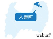 ２５年秋、クマの捕獲・駆除７頭　入善町、おり１１基を設置