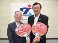 スポーツ応援用のうちわ寄贈　高岡・のむら商工振興会