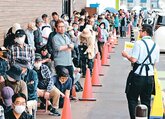 備蓄米の販売整理券配布を待ち、開店前から並ぶ大勢の人たち