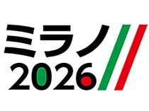 川除は決勝進めず、岩本は予選敗退　パラノルディックスキー距離スプリント