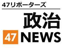 参政党代表として７４０万票を得た政治家・神谷宗幣は、これからどこに向かうのか