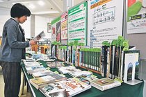 今年の主役「うま」本で知って　　富山県立図書館で企画展示「とやまの畜産」