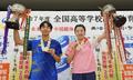 卓球女子シングルス、面手が優勝