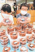 減塩梅干し、優しい味　氷見・安靖共同作業所、２７日から販売