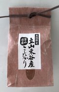 立山産の新米で塩むすび🍙<br />~Simple is the best~