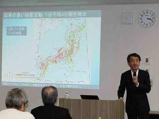 地震の危険、日本どこでも 東大地震研究所長の古村さん【防災気象講演会】