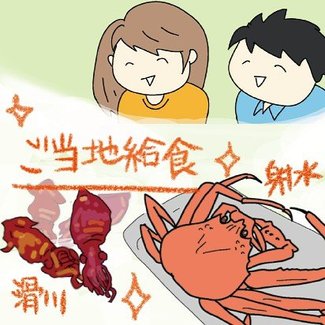 小中学生のための法学教室（１７）<br />私たちの生活と地方自治