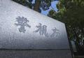 詐欺組織トップら3人逮捕