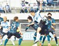 カターレ勝ちきれず、首位陥落　相模原に１－１
