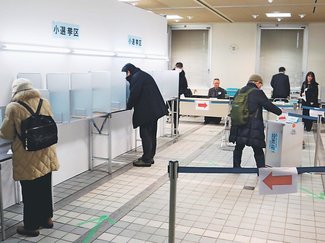 期日前投票スタート　新党で誤記入恐れも