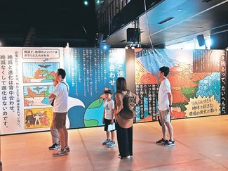 ＜ダニ博士の徒然草＞１６　五箇公一<br />「わけあって絶滅しました。展」を見て