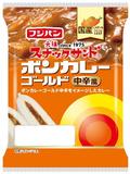 ボンカレーのサンドイッチ