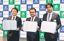 再利用パネルで発電　高岡市・富山銀・北電、脱炭素推進へ協定