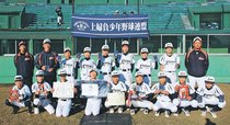 県学童選抜野球　小杉が初優勝