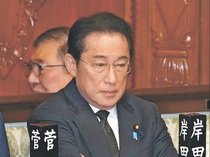 岸田氏側が商品券１０万円配る　首相在任時の会食、歴代政権で慣習化か