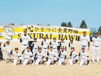 とやま元気っ子<br />桜井ホークス（黒部市・野球）