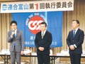 立民・国民両県連、組織力の強化急務　自治体選挙で議席増狙う