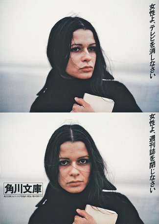 ＜ＥＩＫＯの流儀＞３