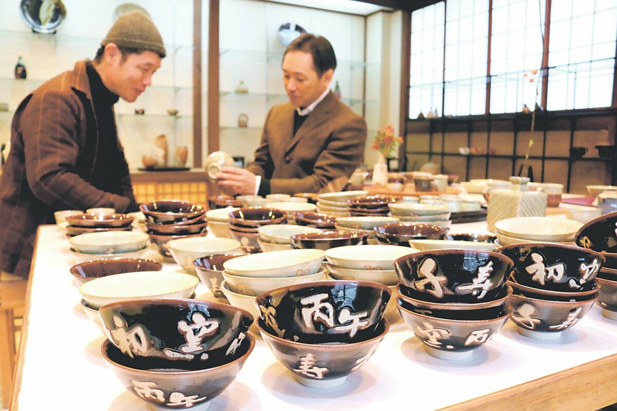 初窯飯わんで健康願う 越中瀬戸焼 千寿窯（立山）で販売始まる｜北日本