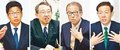 富山発展へ決意　衆院選当選者紙上座談会