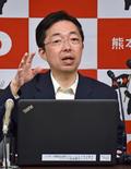 熊本県、時差出勤推進の企業ＰＲ