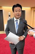 和田政宗氏、自民に離党届
