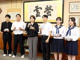 贈呈式では能作社長（左から３人目）が生徒５人に完成した風鈴を贈った